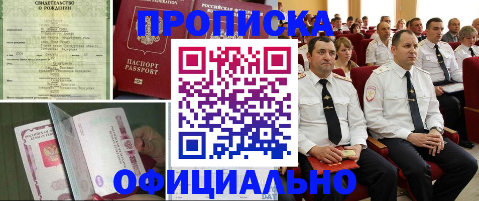 форма 3 в Барабинске